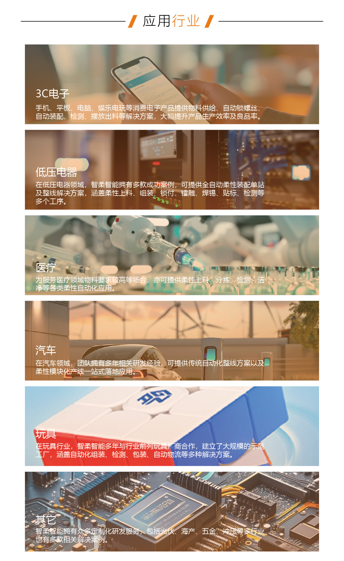 托盘式柔性上料工作站